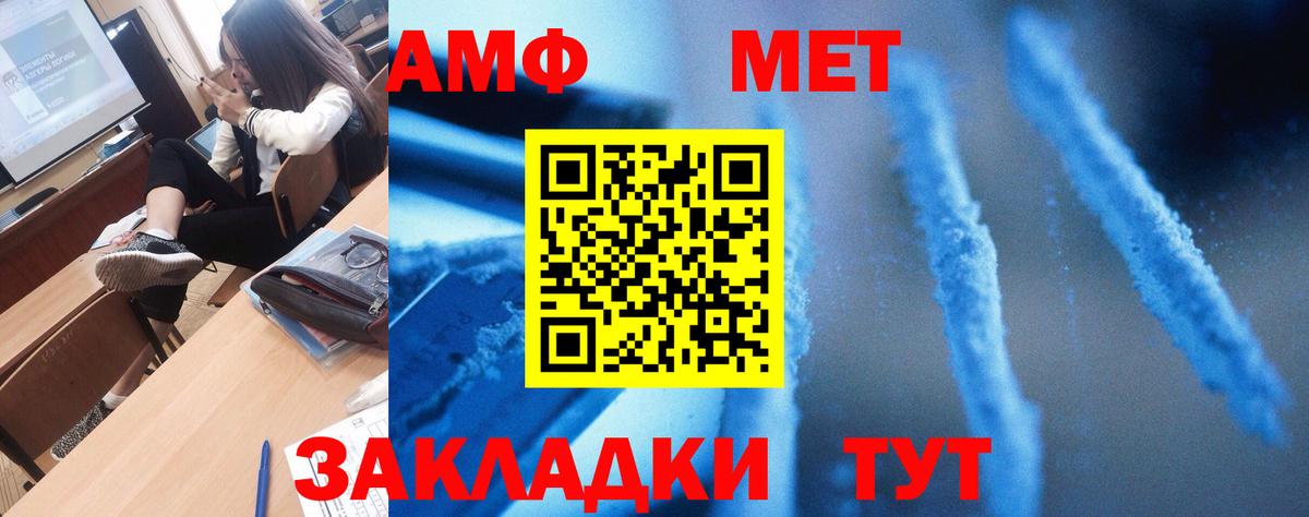 Амфетамин 98% Дальнегорск