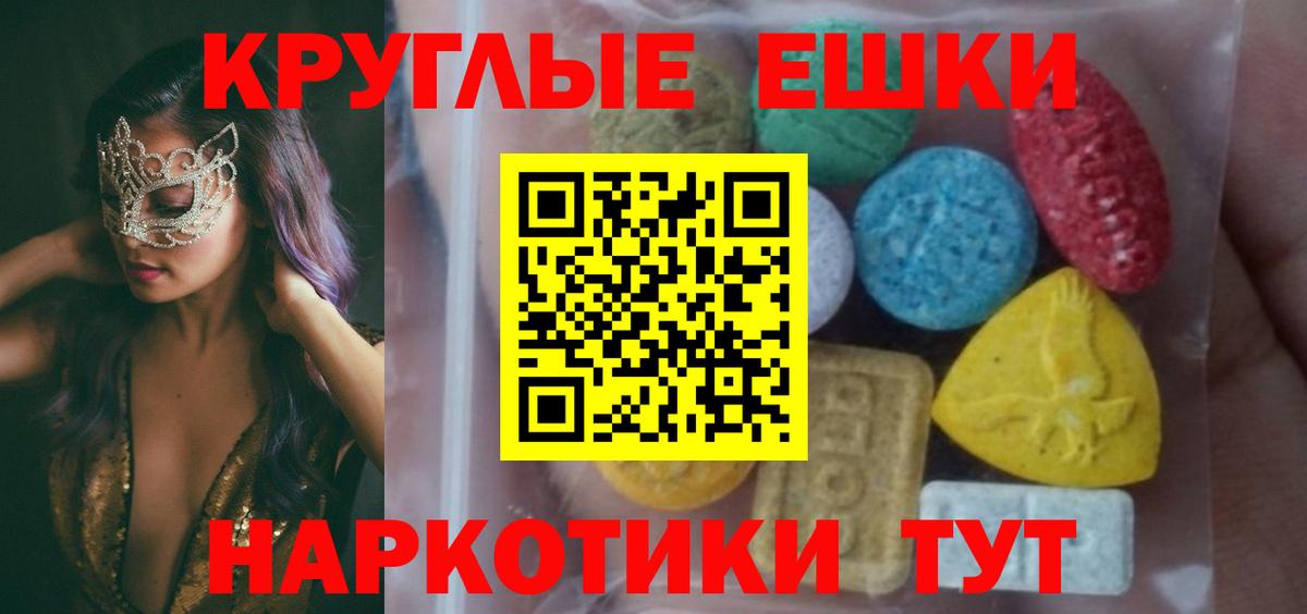 Экстази Punisher  Вход с VPN  ЭКСТАЗИ диски  Ecstasy  Дальнегорск 