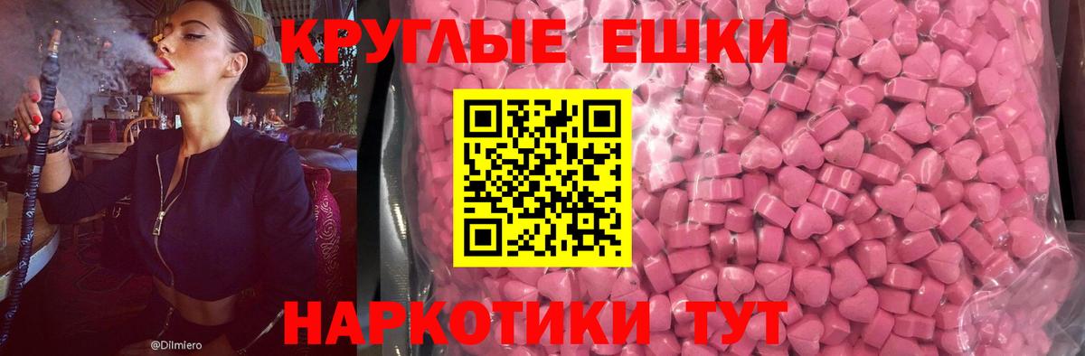 Экстази Дубай Дальнегорск