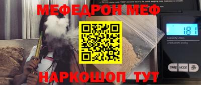 прущий лед Донской