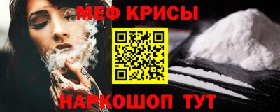 прущий лед Донской