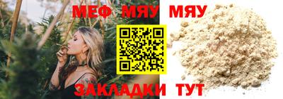 дживик Донецк