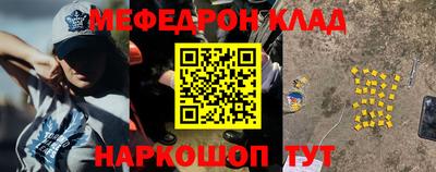 дживик Донецк