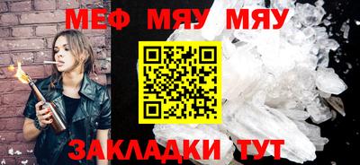 дживик Донецк