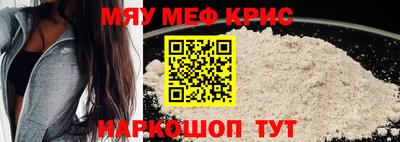 дживик Донецк