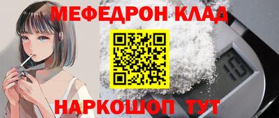 дживик Донецк