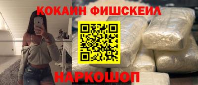 дживик Донецк