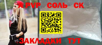 прущий лед Донской