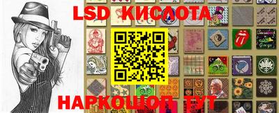 прущий лед Донской