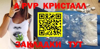 дживик Донецк