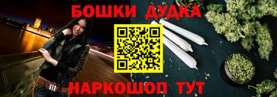 прущий лед Донской
