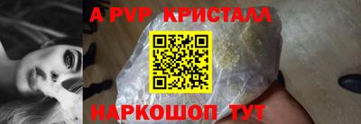 прущий лед Донской