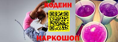 дживик Донецк