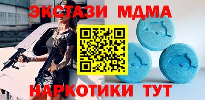 дживик Донецк
