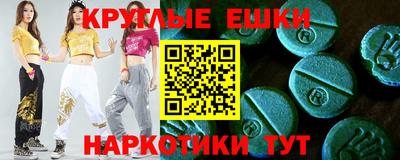 прущий лед Донской