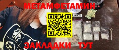 прущий лед Донской
