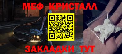 прущий лед Донской