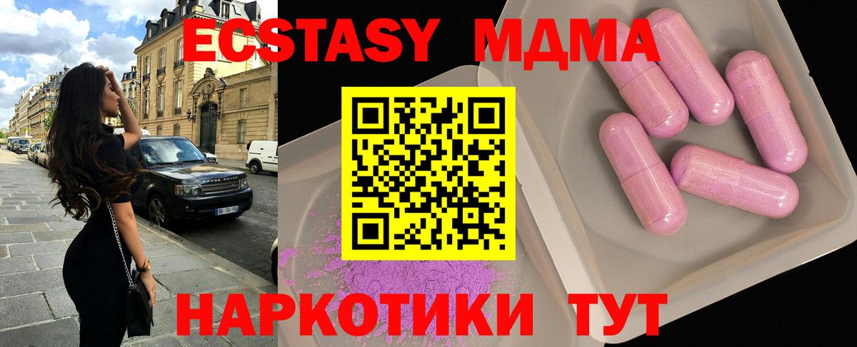 MDMA VHQ  MDMA crystal  Вход с VPN  Дальнегорск 