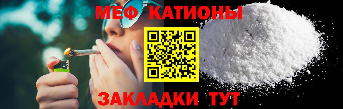 Мефедрон  Меф 4 MMC  Мефедрон кристаллы  Вход с VPN  Дальнегорск 