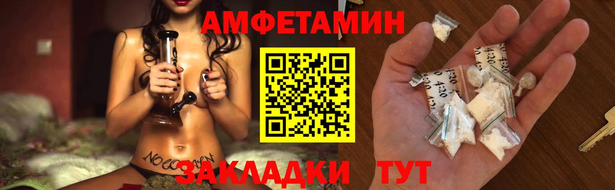 Дальнегорск  Метамфетамин кристалл  Вход с VPN 