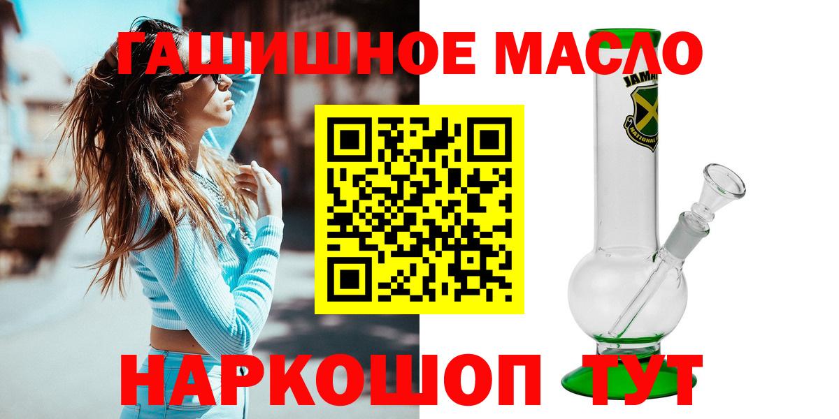 ТГК вейп Дальнегорск