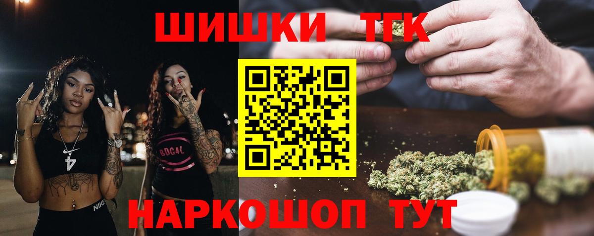 Бошки Шишки план  Конопля Amnesia  Вход с VPN  Дальнегорск  МАРИХУАНА VHQ 