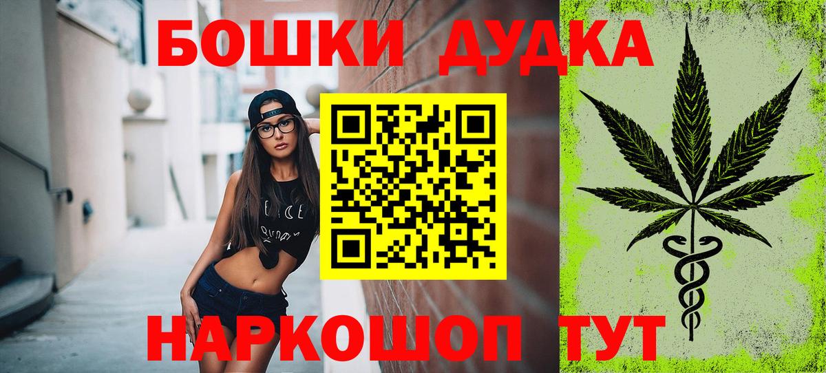 Канабис гибрид Дальнегорск